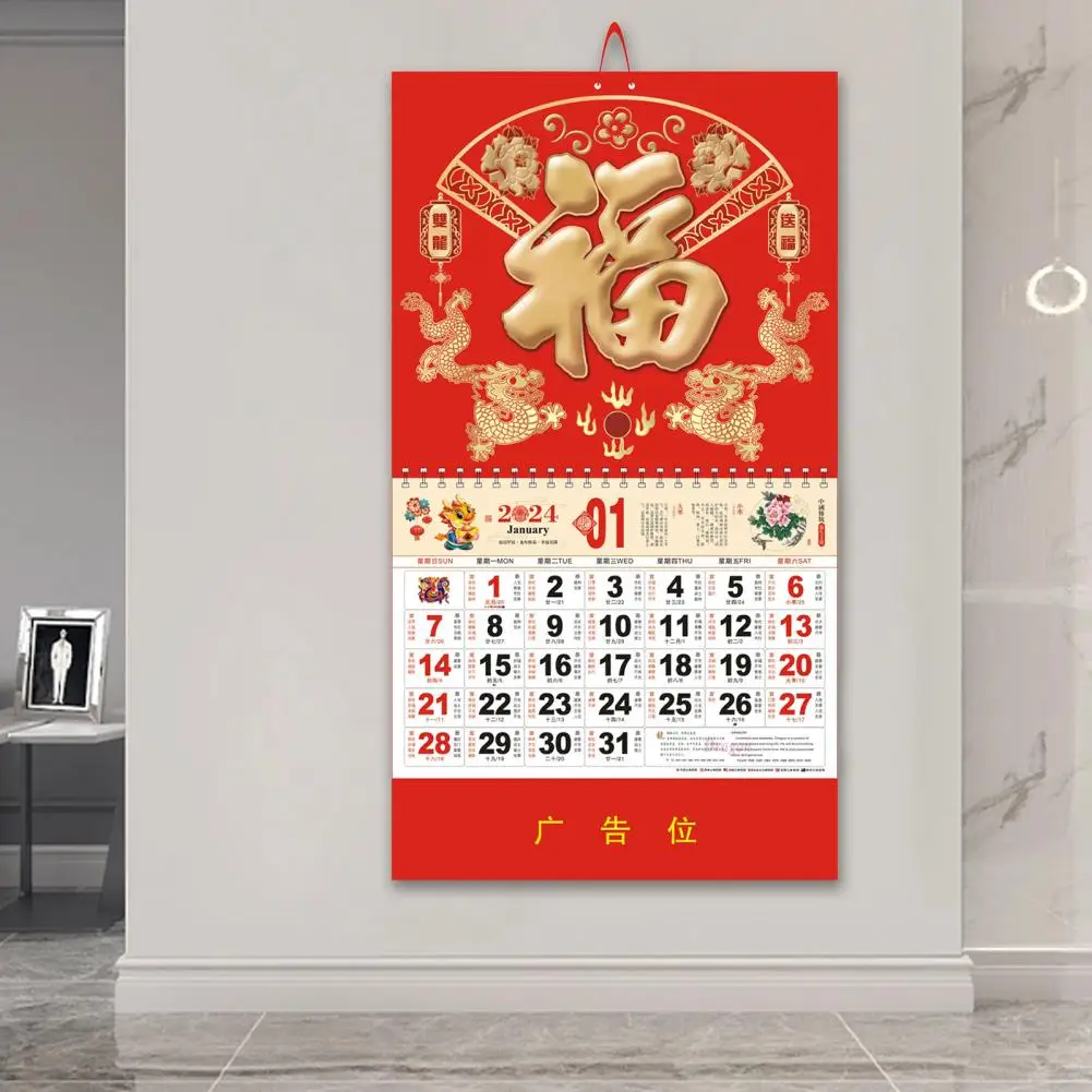 Calendario de papel de aluminio dorado, año del dragón, año del Dragón 2024, calendario de pared tradicional chino, Año Nuevo mensual