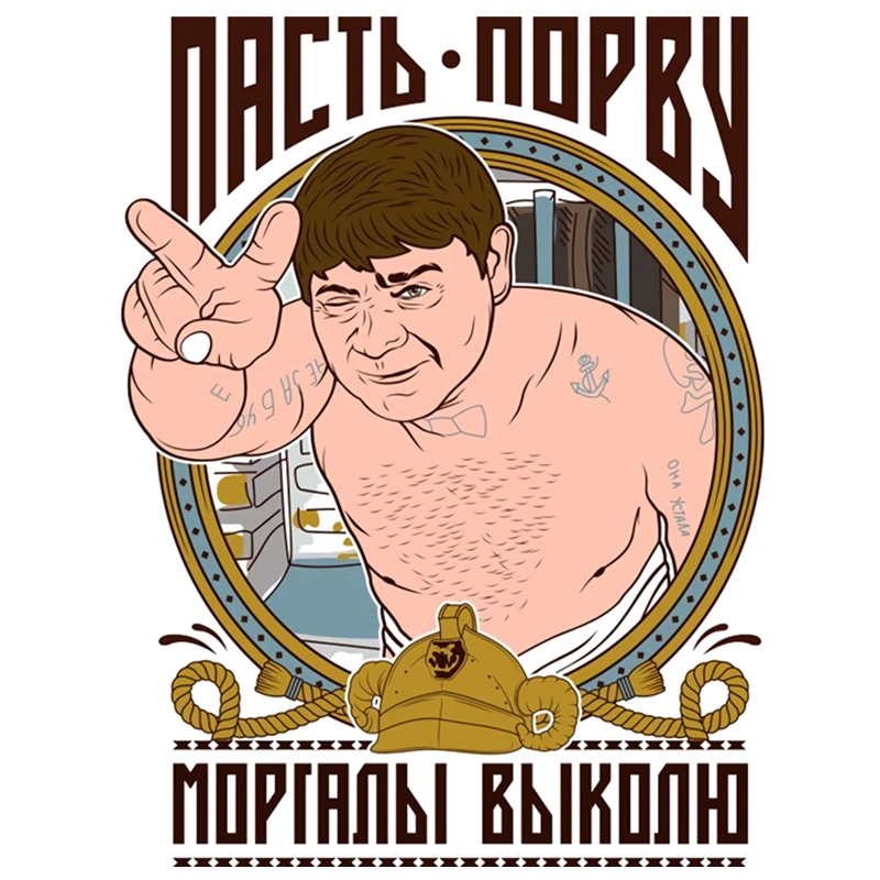 

RuleMylife Пасть порву моргалые выколю наклейки на авто наклейки на машину стикеры автомобильные товары Детали экстерьера для автомобиля аксессуары для авто