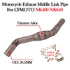 Titanium Alloy For CFMOTO NK400 NK650 NK 400 650 Motorcycle Exhaust Mid Middle Link Pipe Modify 51MM Muffler Escape Moto Slip On