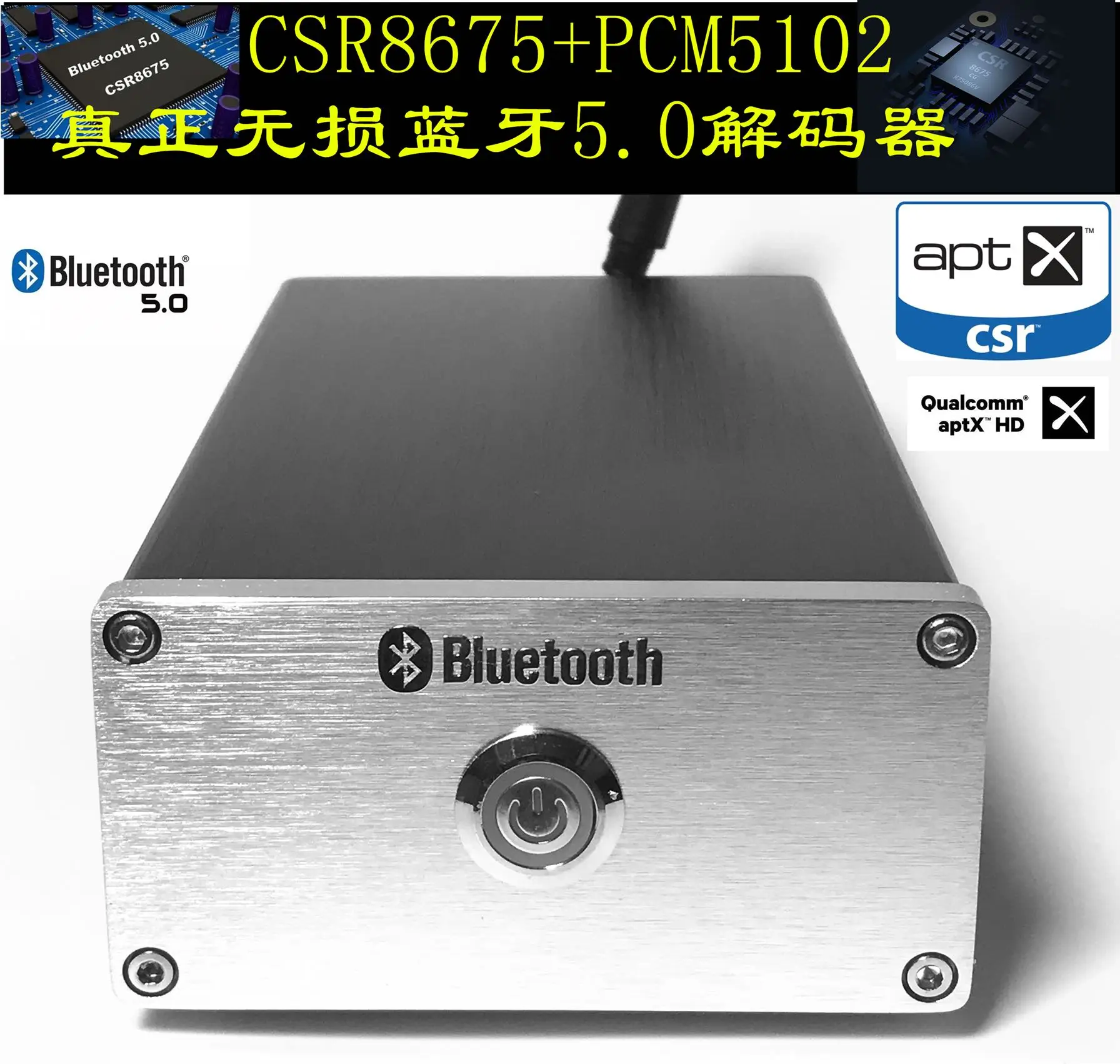 

The latest CSR8675 fever Bluetooth module 5.0 lossless decoder board APTX HD wireless audio receiver LDAC