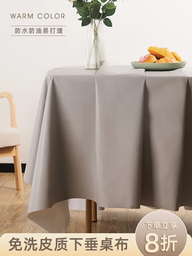 

Sheepskin texture solid color rectangular waterproof, oil resistant, and wear-resistant and dirt resistant tablecloth