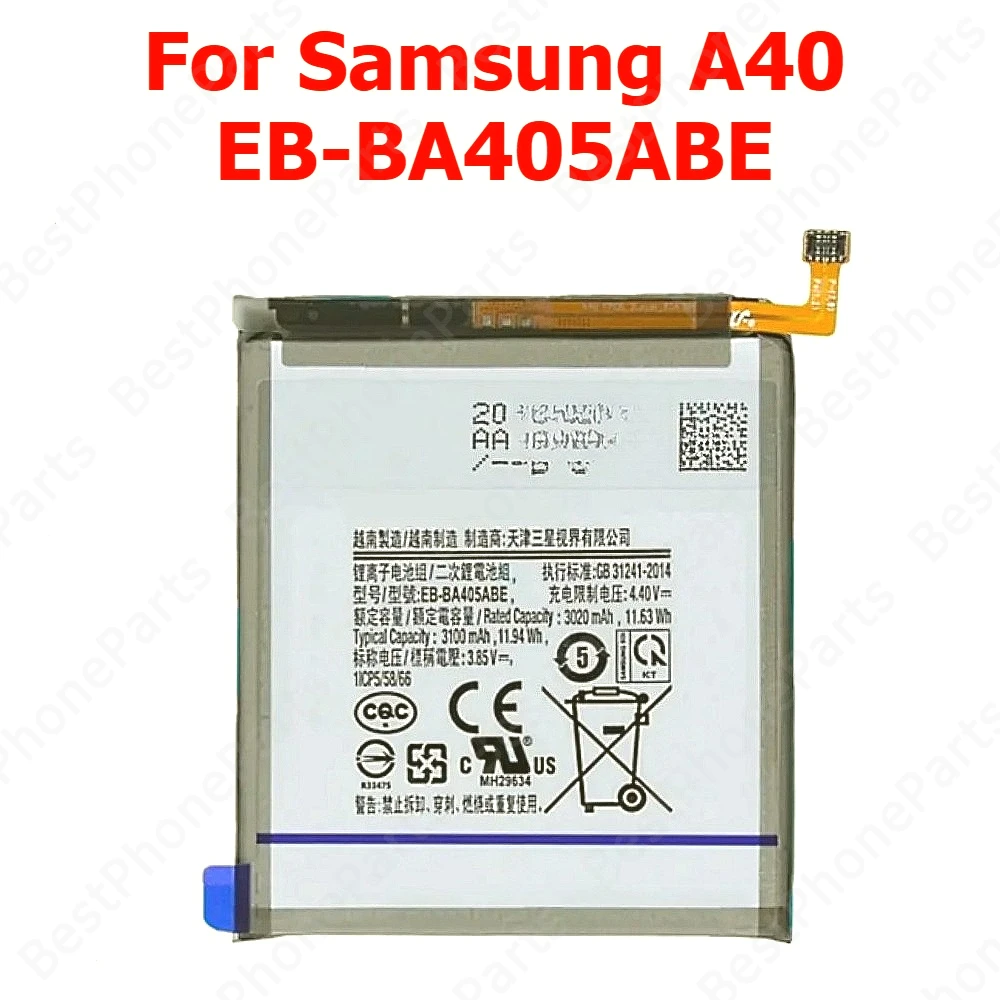 High-Performance Li-Ion Battery for Samsung Galaxy Smartphones