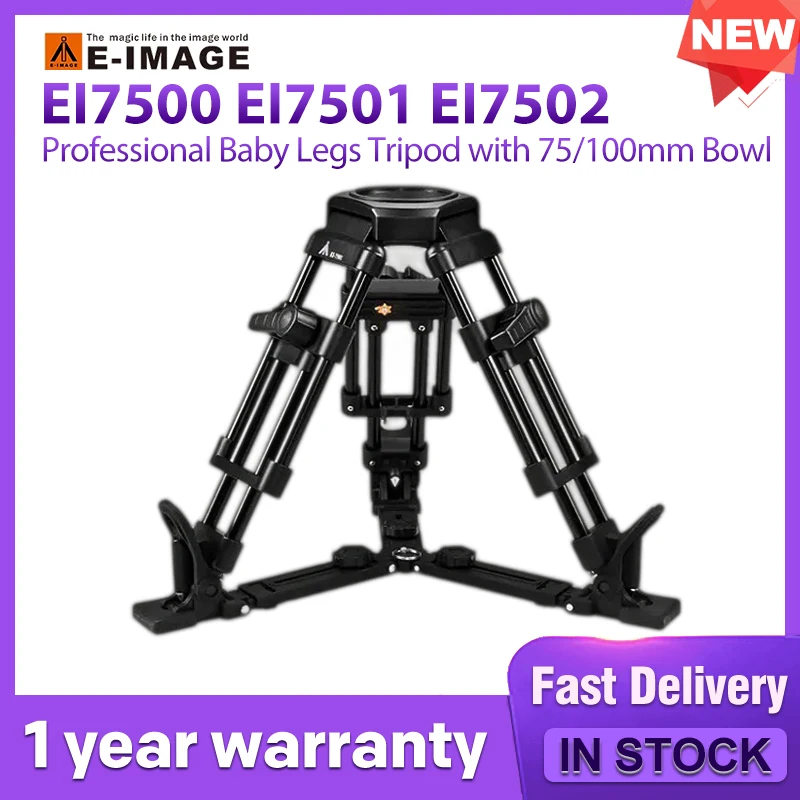 E-IMAGE 전문  다리 삼각대, EI7500, EI7501, EI7502, 75mm, 100mm 그릇 포함