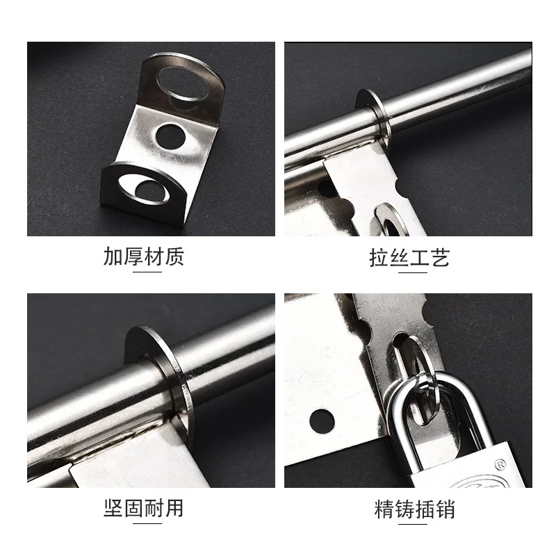 Anti theft door stainless steel left and right bolt door bolt door lock old-fashioned buckle wooden ox