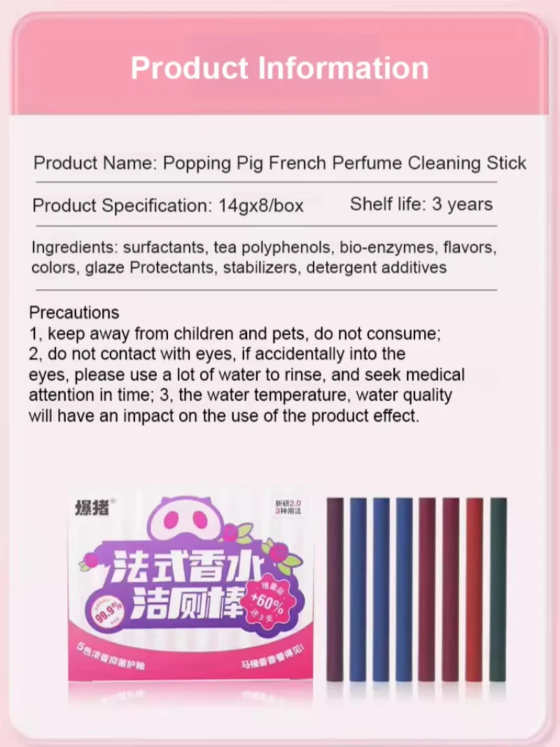 Toilet Cleaner Toilet Cleaner Perfume Toilet Cleaning Stick Multi Effect Deodorant Cleaner Strong Scale and Dirt Remover