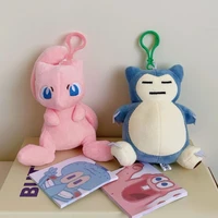 Pokemon Anime Peripheral Kabi Beast Dreamy Plush Keychain Pendant Cartoon Cute Kabi Beast Plush Backpack Decoration Pendant 1