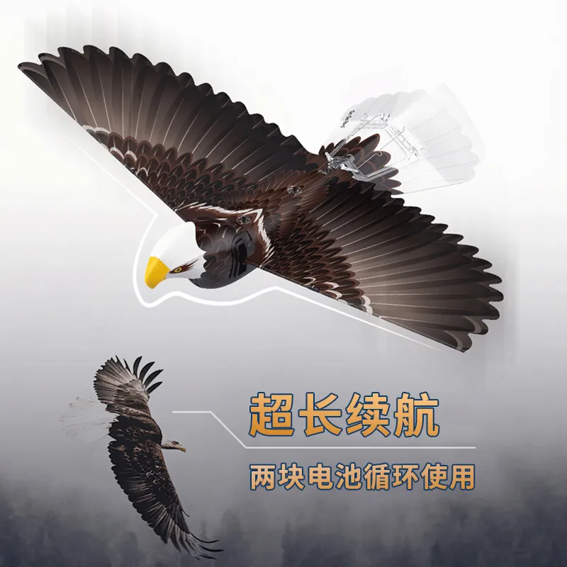 Hanvon go 2024 go bird