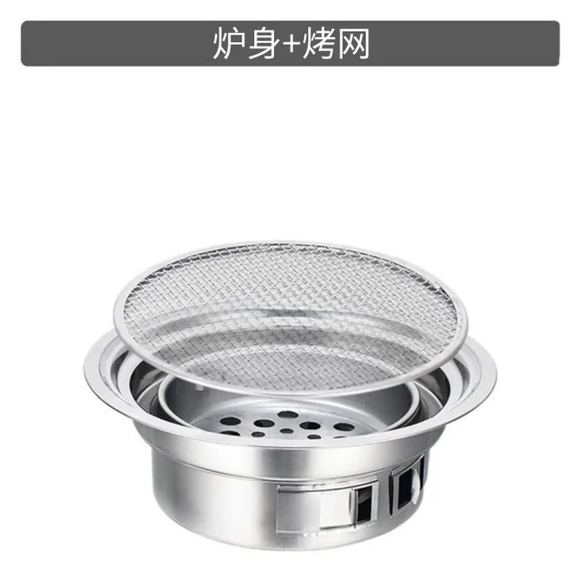 35cm Stove with Net