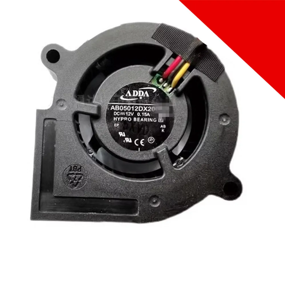 Ventilateur Silencieux AD07012DB257300 - 12V 0.3A 70x70x25mm, Ouvert Jamais Utilisé