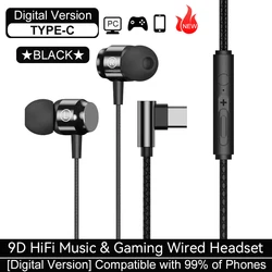 Magnetic Wired Hi - Fi Stereo Earphones with Noise Reduction and HD Mic (NEW Black - TYPE - C)
