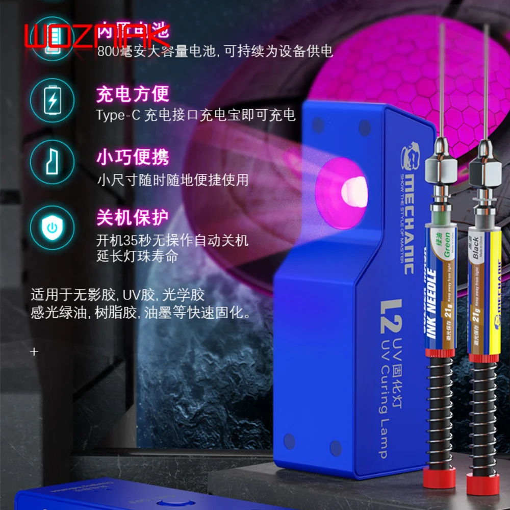  L2 UV ȭ , ޴   ȭ UV ,   ȭ  ,  2  , 3W