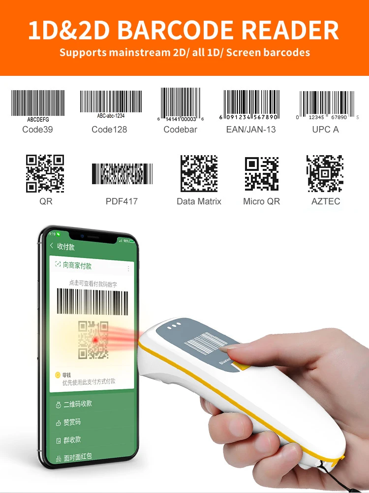 HBA-300R 무선 CMOS 바코드 스캐너, USB 블루투스 미니 포켓 QR 리더, IOS, 안드로이드, 윈도우, 모바일 결제, 1D, 2D