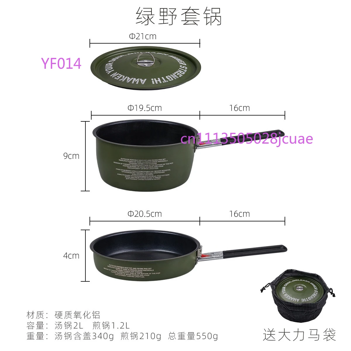야외용 녹색 필드 쿡웨어 세트 냄비 스토브 캠핑 장비 피크닉 휴대용 조리 세트