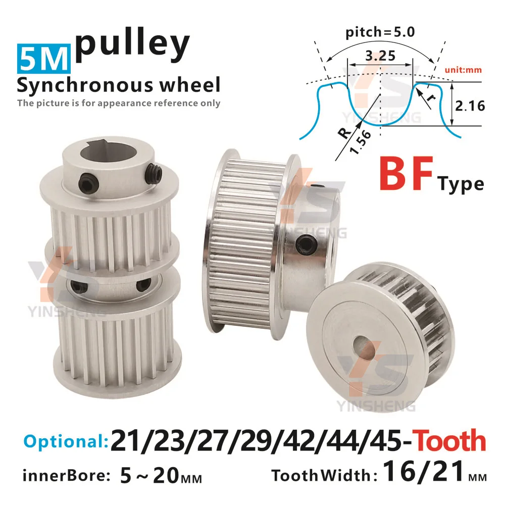 Timing Belt Pulley 21T-45-tooth For HTD5M
