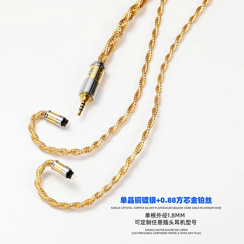 7N ܰ   18K   , α MMCX 0.78CM ie900 n5005 ̾ ׷̵ ̺, 4.4mm 3.5mm 2.5mm 6.35