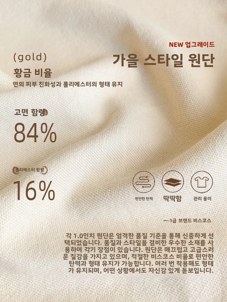 ZMA 임부복 바지 캐주얼 드레이프 봄 가을 착용 와이드 레그 임부복 바지 편안한 신축성 임부복 패션