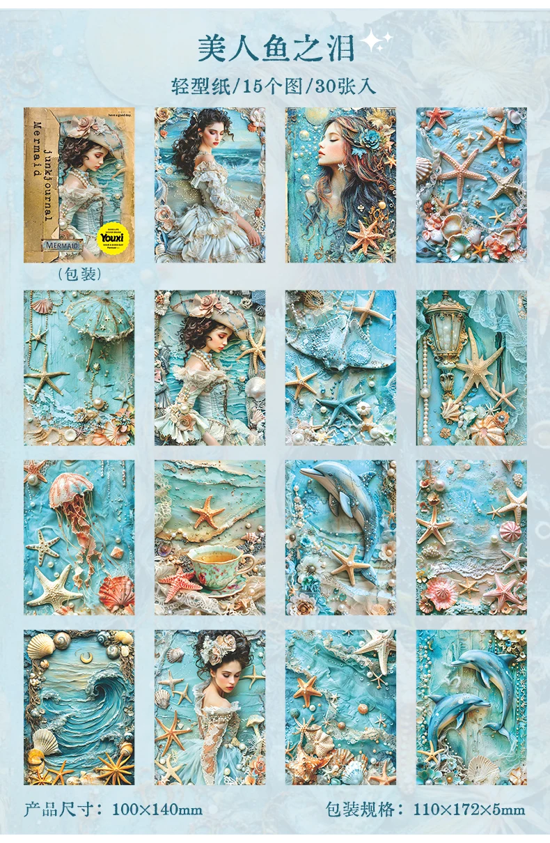 Journal GO 30 Stück Vintage Meerjungfrau Material Papier Dekorative Scrapbooking Handgemacht DIY Junk Journal Hintergrundzubehör – Detail 15
