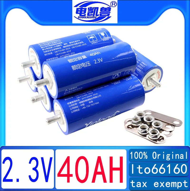 1-24-pz-originale-yinlong-23v-40ah-lithium-titanato-66160-lto-batteria-10c-400a-fai-da-te-barca-elettrica-altoparlante-solare-batteria-di-alimentazione-per-auto