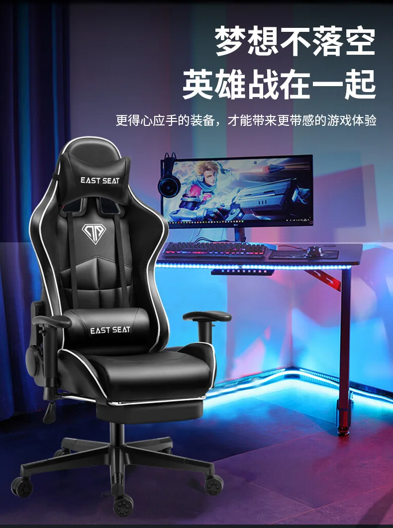 Description Picture 3 of itemSha Gaming Chair Computer Chair High-quality Gaming Chair Leather Internet LOL Internet Cafe Racing Chair Office Chair Gamer New