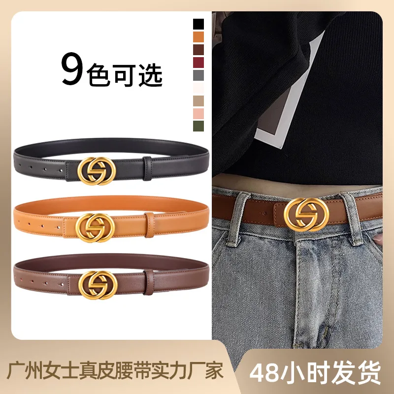 

Internet famous genuine leather women's belt without punching, detachable buckle, belt decoration versatile,