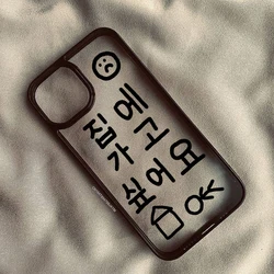 Chic Korean Graffiti Clear Phone Case - Cute Shockproof Hard Cover - iPhone 12 Pro (Style 1)