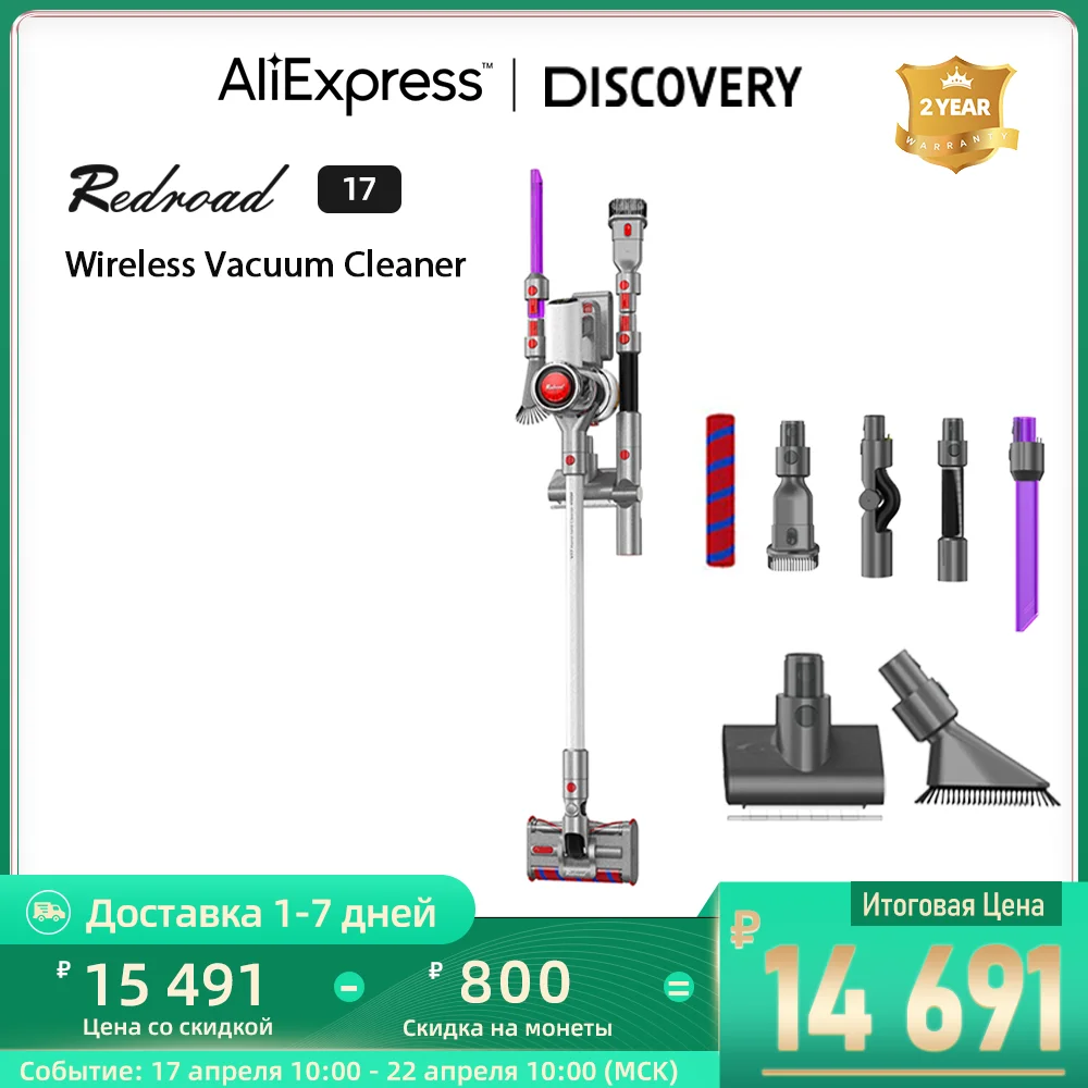Power Lightweight Stick - Апрельский топ товаров с Али