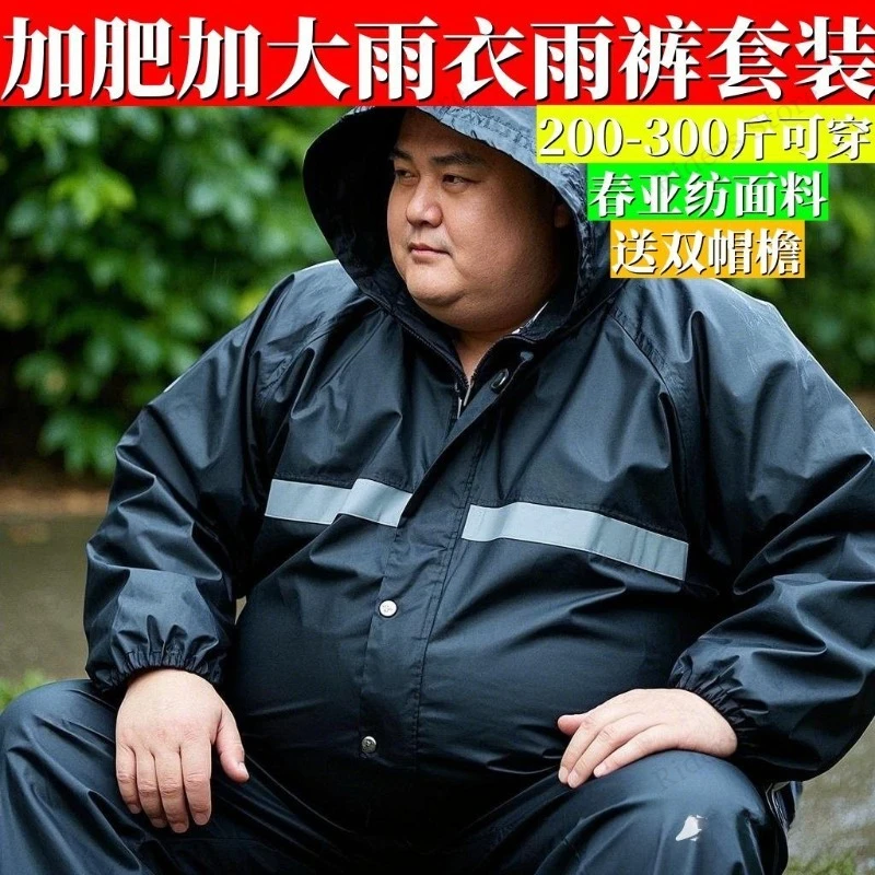 플러스 사이즈 레인슈트 분리형 오토바이 레인 자켓 & 팬츠 헤비 듀티 방풍 낚시 배달 야외 라이딩