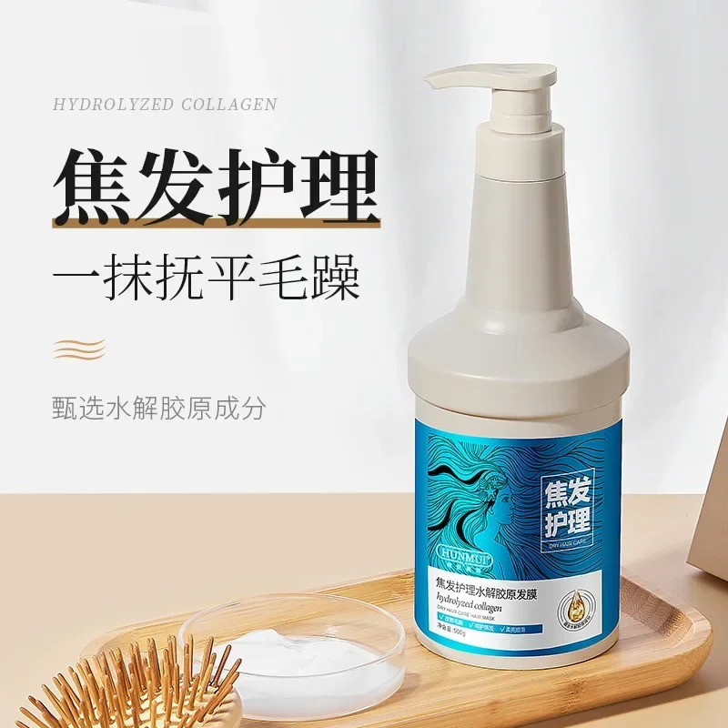 Niacinamide Hair Mask Shampoo Conditioner Perming Care Dry Frizz Nutrition Ointment Moisturizing Repair Hair Straightening Cream 100ml keratin protein correcting hair straightening cream replenish hair nutrition and moisture does not hurt hair easily soften