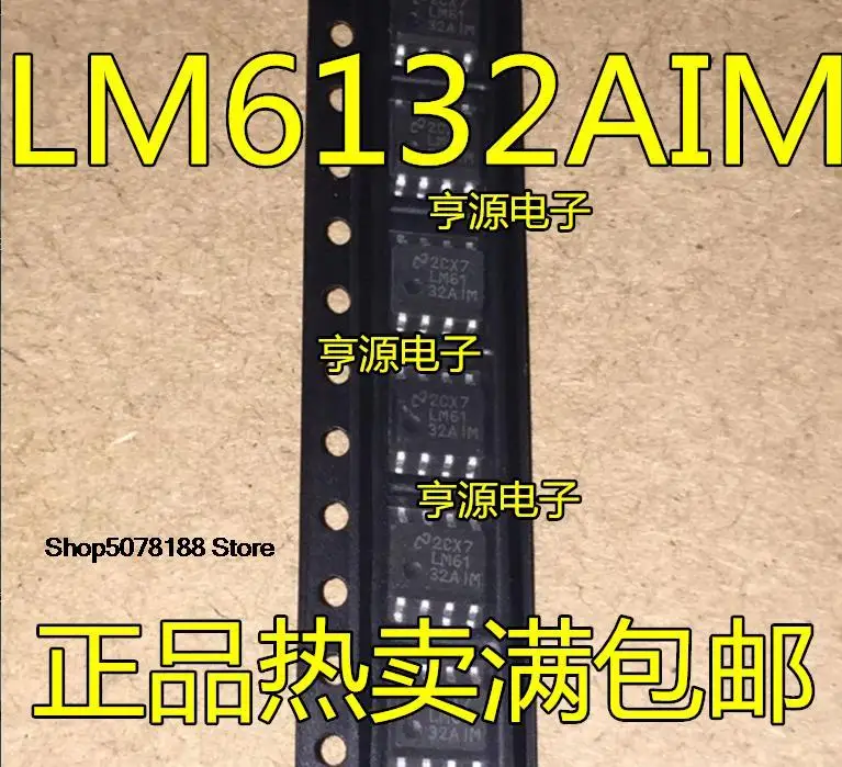 

Оригинальный LM6132BIM LM6132AIM LM6132 SOP8, 10 шт.