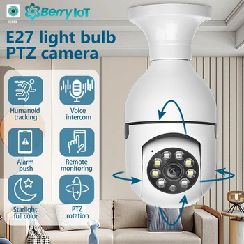 E27 bulb WIF surveillance camera PTZ night vision full-color HD automatic tracking CCTV baby monitor 1080P security camera ICSEE 1