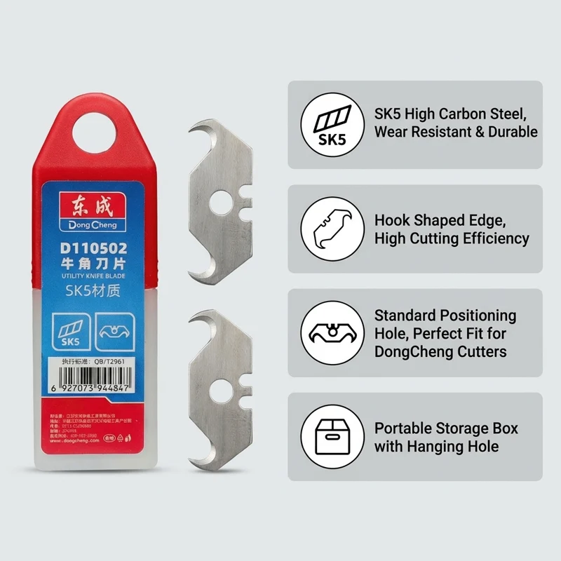 SK5 혼 블레이드 0.6mm 두께의 고강도 절단 칼 가죽, 카펫, 판지 상자, 종이, 벽, 비닐 절단용 날카로운 칼날