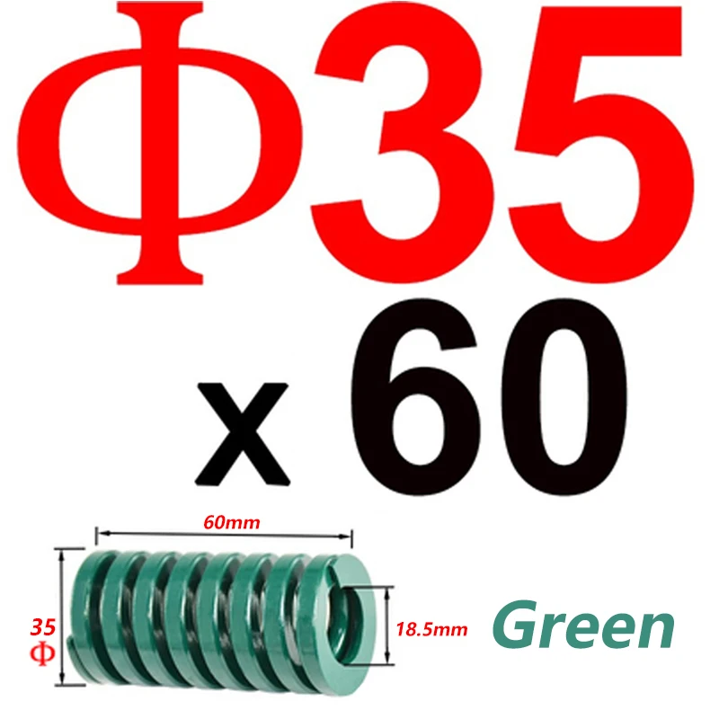 -D- Front Spring