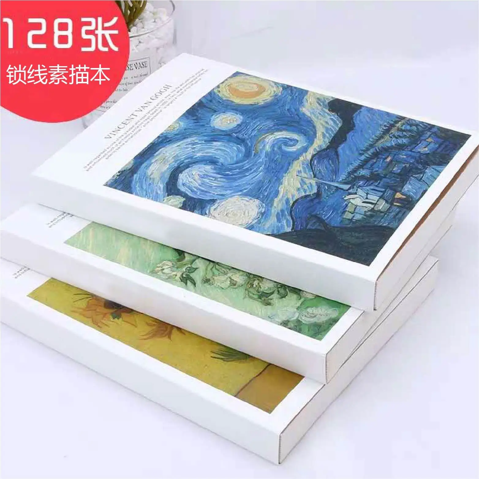 Vincent van Gogh: The Starry Night (Blank Sketch Book) - Book