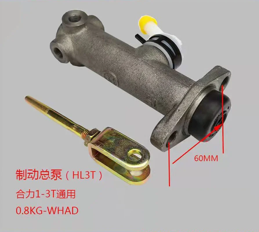 1Set High quality Forklift accessories Brake Master Cylinder-Brake Master Cylinder for (HL1-3T/XS)-Heli Forklift Original 1-3T