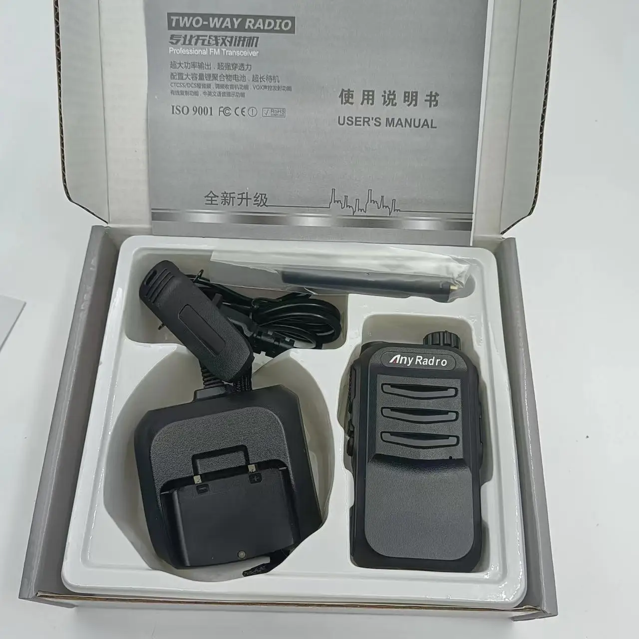 UHF 400-470mhz  5w walkie talkie
