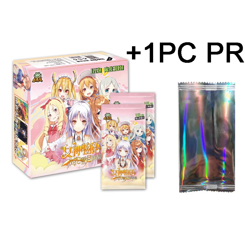 1BOX1PR