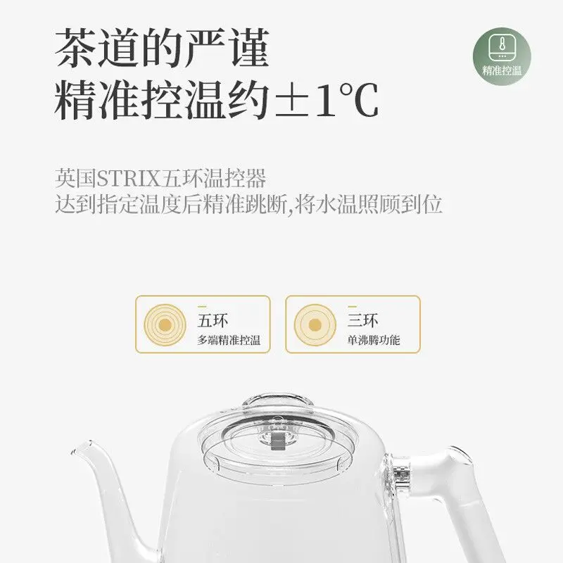 Black/White Electric Kettle Thermostatic Teapot Tea Maker Boiling Water 304stainless steel Automatic 800ml 5gears MZ152A 3