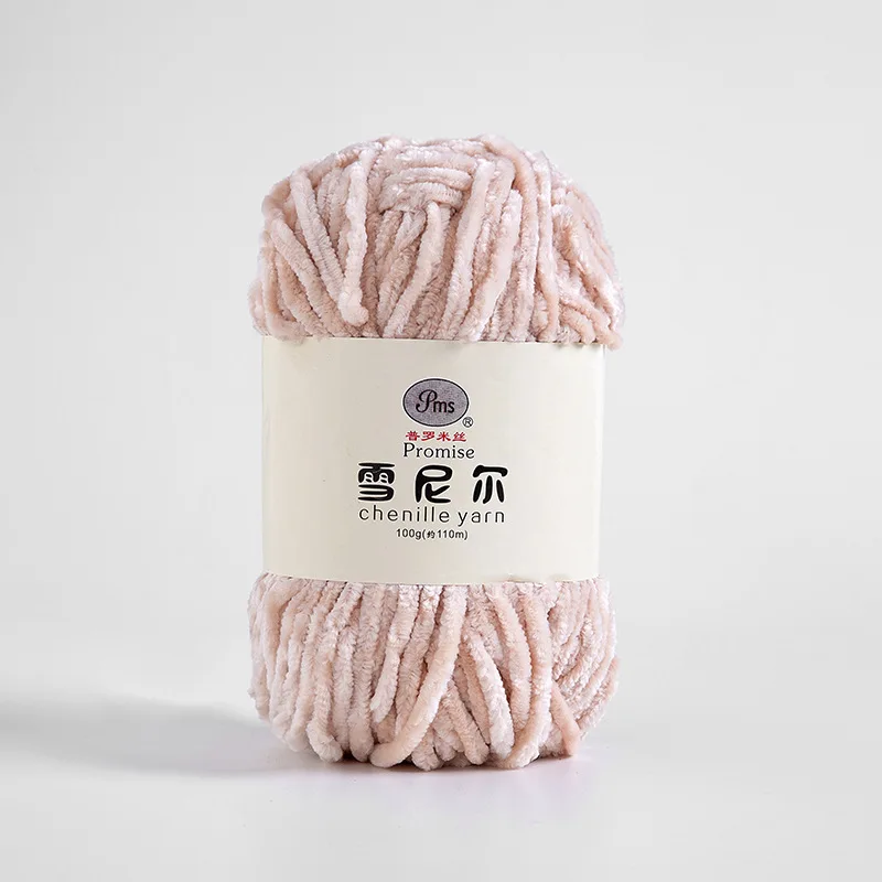 100g 6mm Chenille Yarn DIY Polyester Velvet Yarn Amigurumi Accessories Dolphin Baby Plush Yarn Soft for Knitting 1 Skein 6