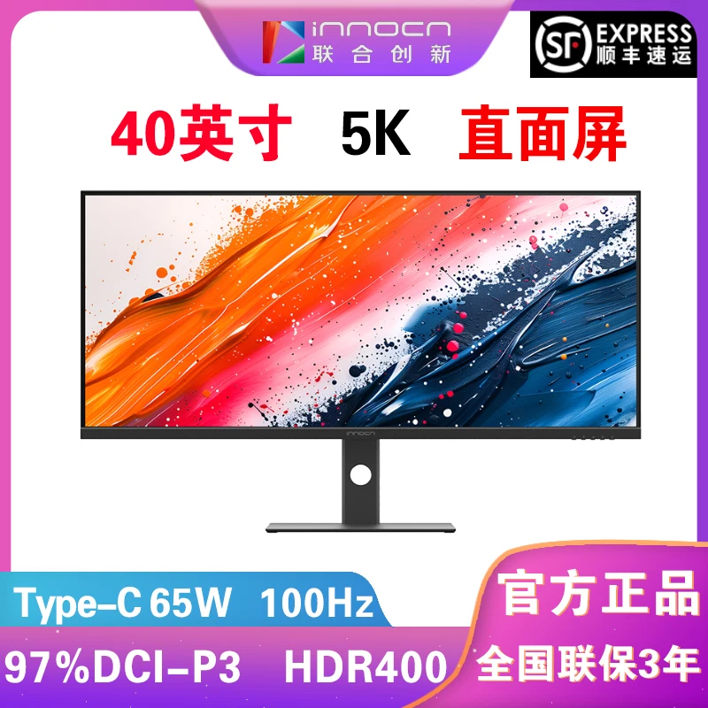 新品未使用 INNOCN 40インチモニター 5K 40C1U 2025年最新】40インチ5Kウルトラワイドモニター「INNOCN 40C1U