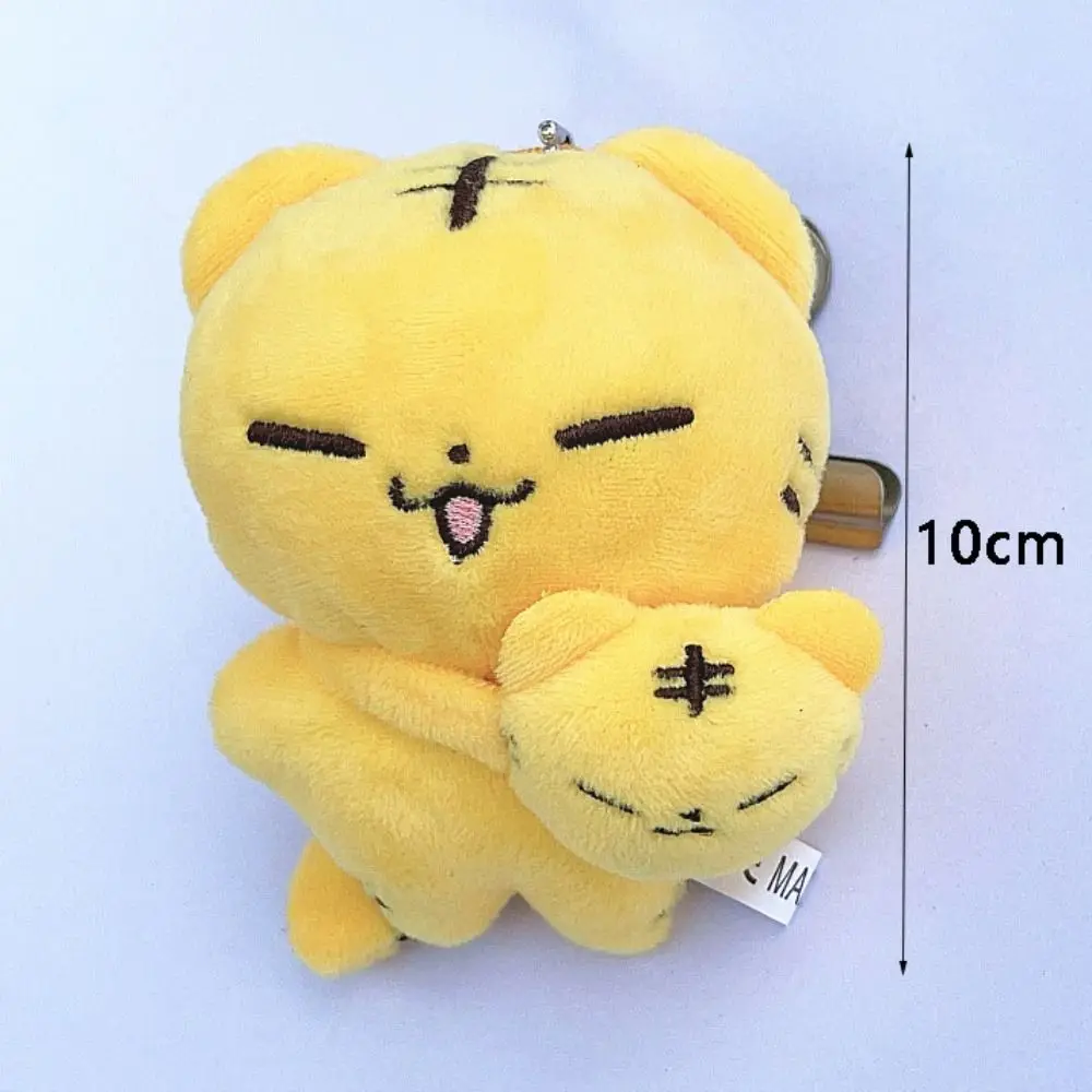 New 10cm Tiger Stuffed Keyring Kpop Idol Key Chains Plush Doll Keychain Filling PP Cotton Toy Wonwoo Hoshi Tiger Figure Doll 6