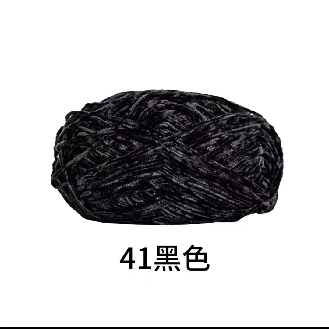 Luxurious Golden Velvet Chenille Wool Yarn - 40g, 148m, 2mm Thickness for Handcrafted DIY Projects