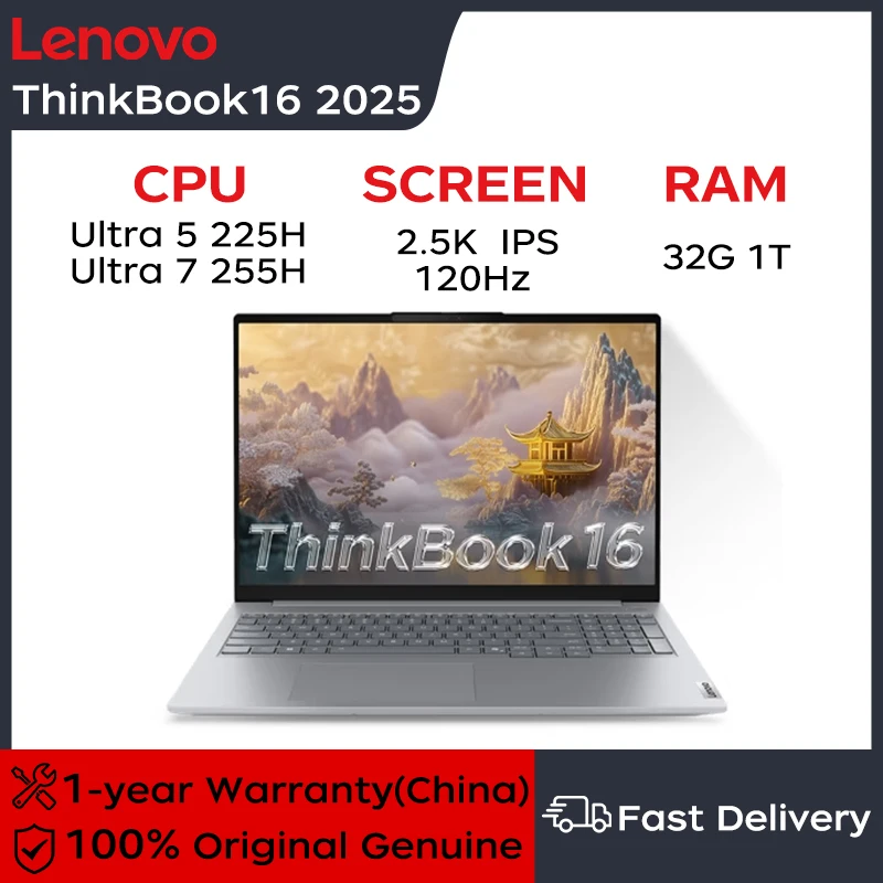 Lenovo ThinkBook 16 2025