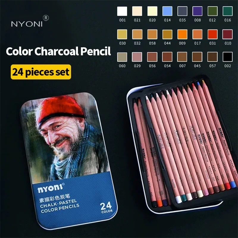 24 Color Charcoal Pencil Color Sketch Portrait Hand-painted Wood Pencil Sketch Professional Art Paintbrush Supplies sketch pencils charcoal pencils sketch drawing tools