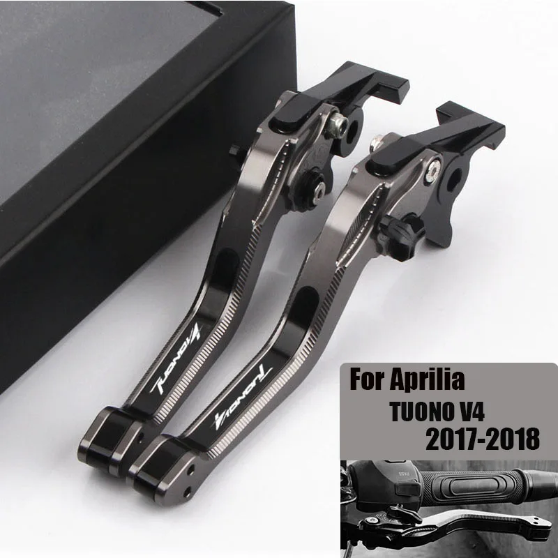 

For Aprilia TUONO V4 1100RR/Factory 2017-2018 Motorcycle 3D Brake Clutch Lever Aluminum CNC Adjustable Motorbike Brake Lever