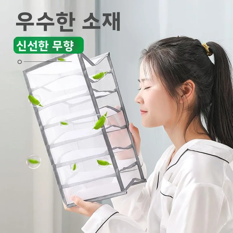 메쉬 바지 속옷 주최자 상자 청바지 서랍 침실 주최자 도구 간단한 스타일 홈 스토리지 용품 보석 상자