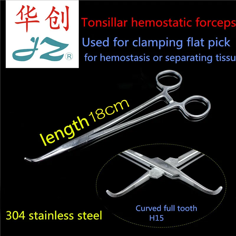 

JZ oral cavity Otorhinolaryngology ENT Surgical instrument medical separate Tonsil Hemostatic forcep large curved Vascular clamp