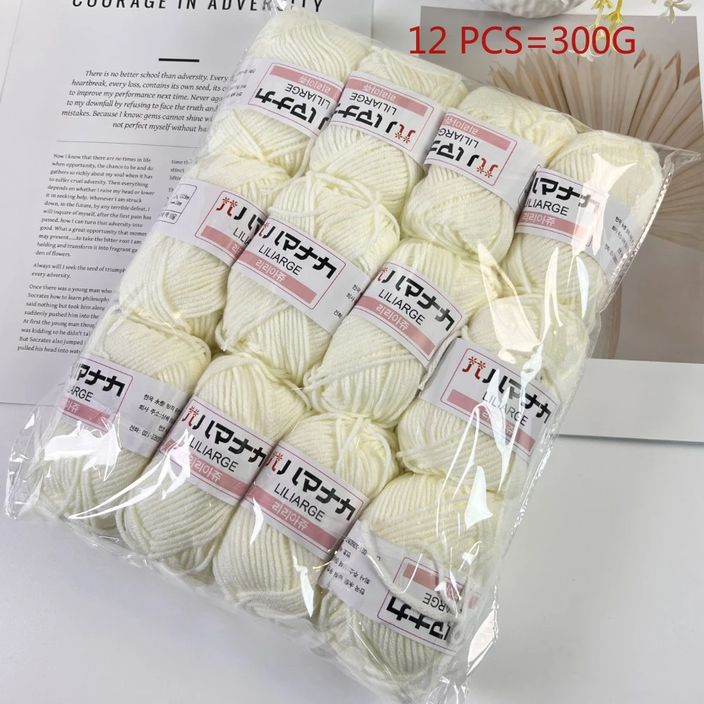 Milk Cotton Knitting Yarn 3