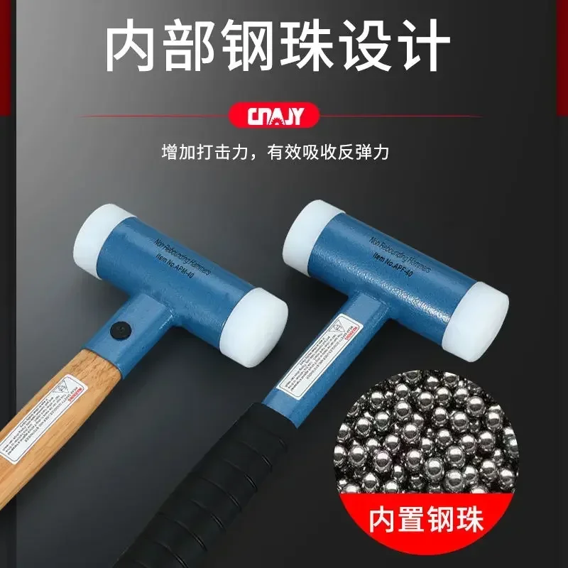 Non rebound safety hammer, nylon hard shockproof hand, non elastic hammer head installation hammer, interchangeable head 4