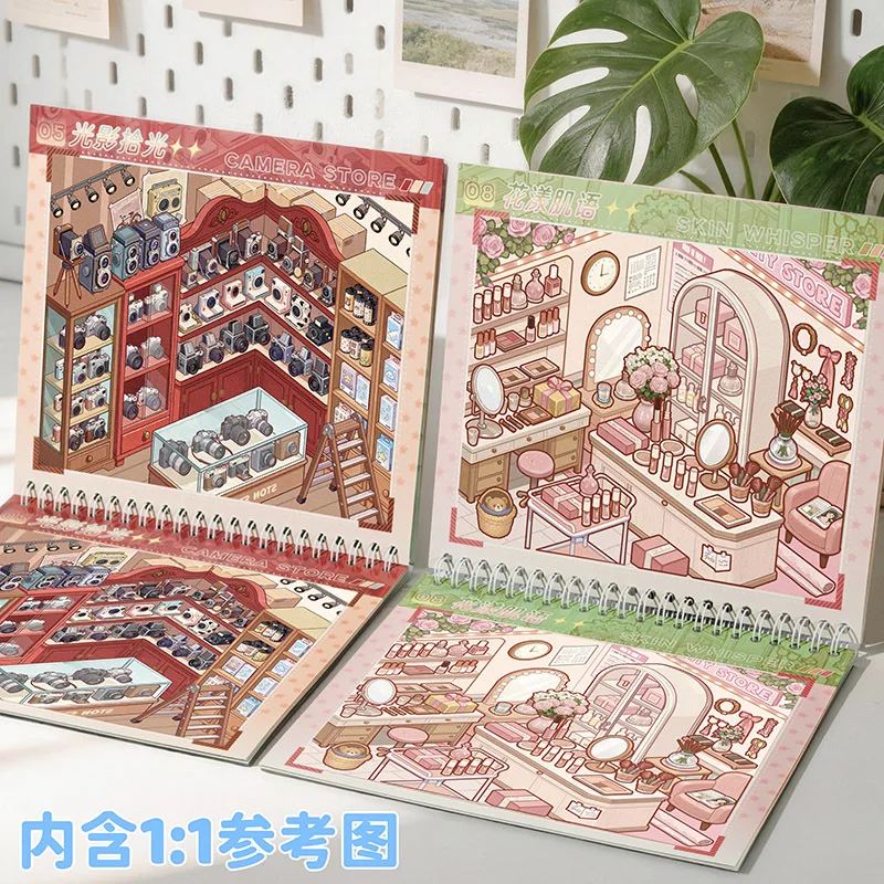 귀여운 스트레스 해소 코드 카고 3D 화장대 풍경 스티커북 DIY 포켓 캐빈 장면 축제 선물