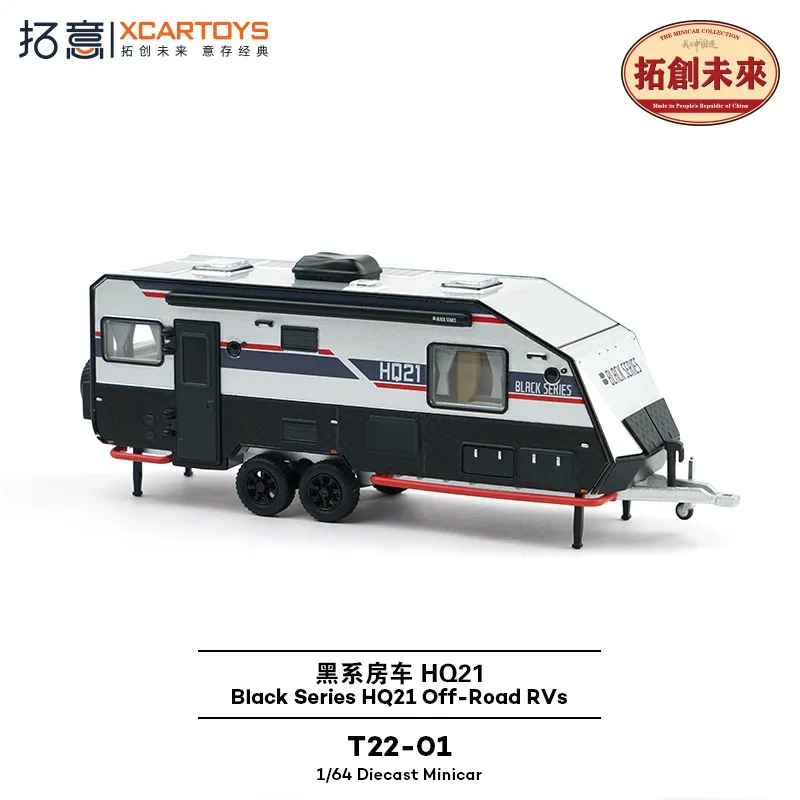 XCARTOYS 1/64 블랙 시리즈 HQ21 오프로드 RV 블랙 및 실버 컬러 시뮬레이션 라이프 카 모델 합금 자동차 모델 컬렉션